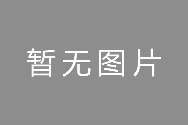 东城区小编推荐：杭银消费金融申请注册30亿ABS，入池基础资产为线下信用贷，屡因“不明征信记录”等征信相关问题被投诉